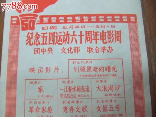 怎么做假迈阿密-戴德学院文凭毕业证